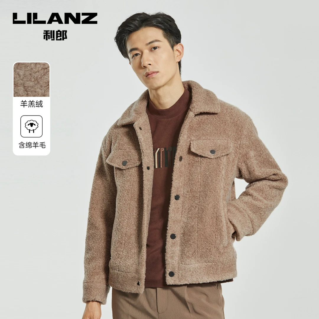 【羊羔绒】利郎官方 毛呢大衣男商务休闲时尚羊毛翻领短款男外套