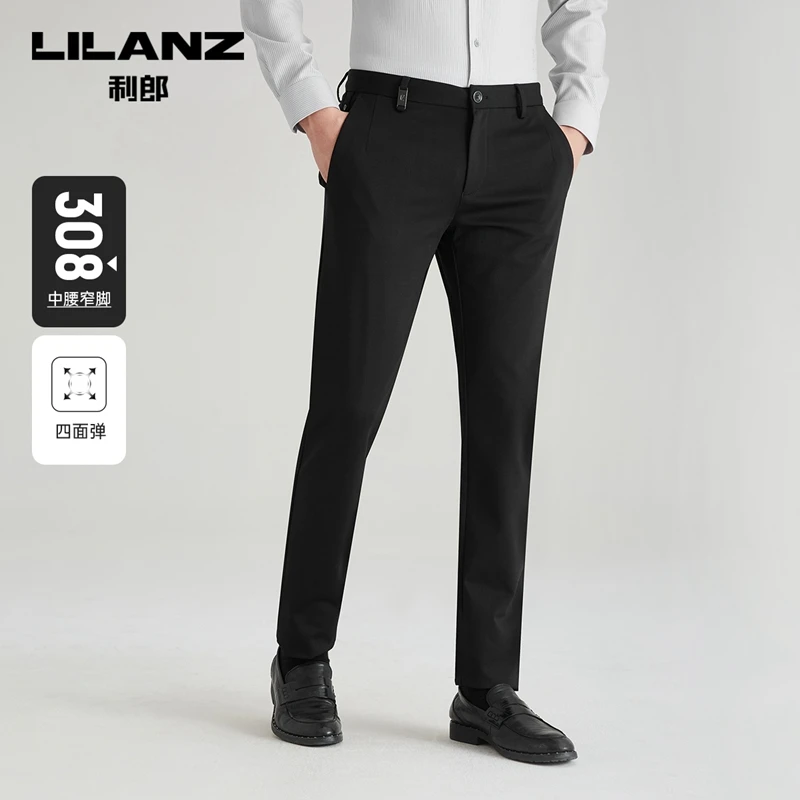 【四面弹】利郎官方 休闲裤男士2023秋季商务黑色小脚裤弹力裤子