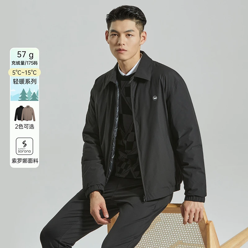 【双面穿】利郎官方鸭绒轻薄羽绒服休闲翻领2023冬季保暖时尚外套