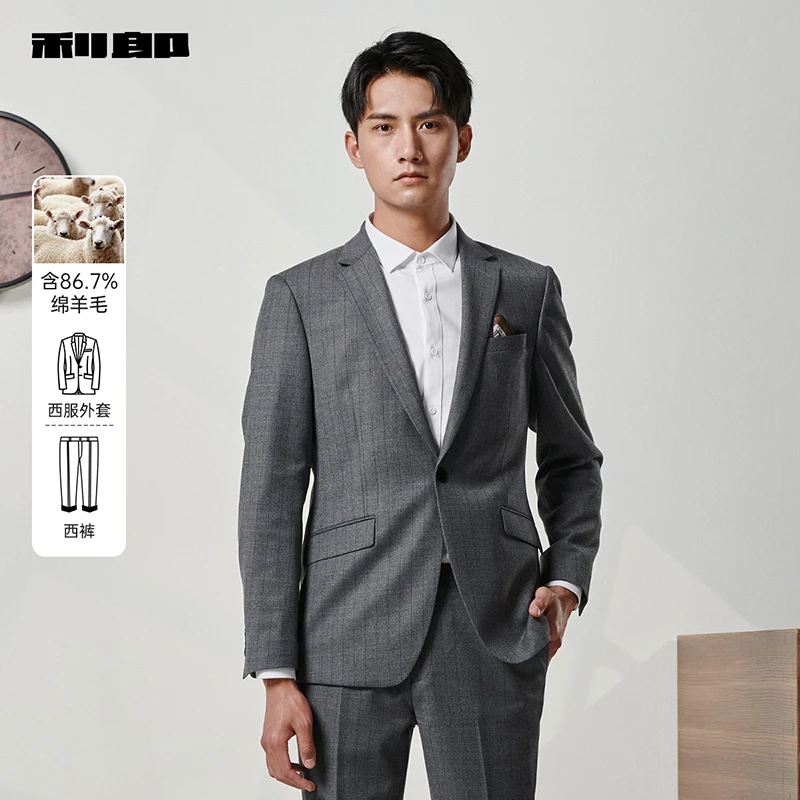商场同款【绵羊毛】利郎官方西服套装男2024秋出游商务休闲条纹男