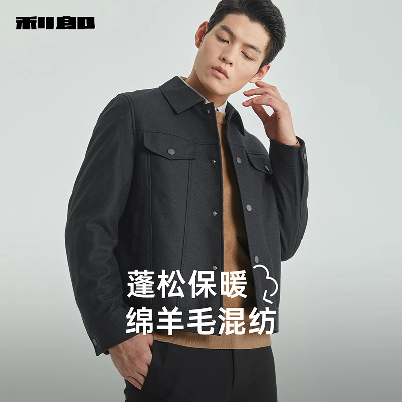 【绵羊毛】利郎官方 毛呢大衣商务休闲2024冬季羊毛外套男G4DYR001