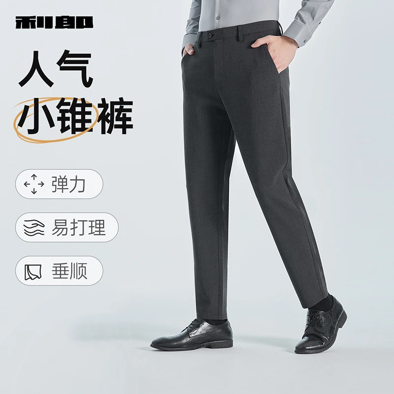 利郎官方休闲裤男秋商务灰色斜插袋男士男款微弹男士休闲裤子