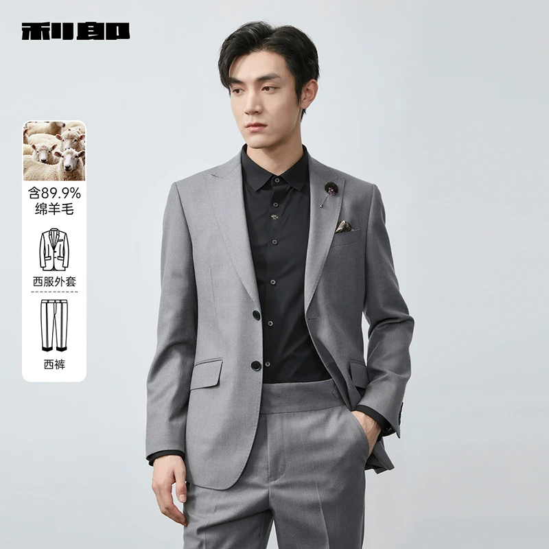 商场同款【绵羊毛】利郎 西服套装翻领商务休闲2024秋正装新郎结