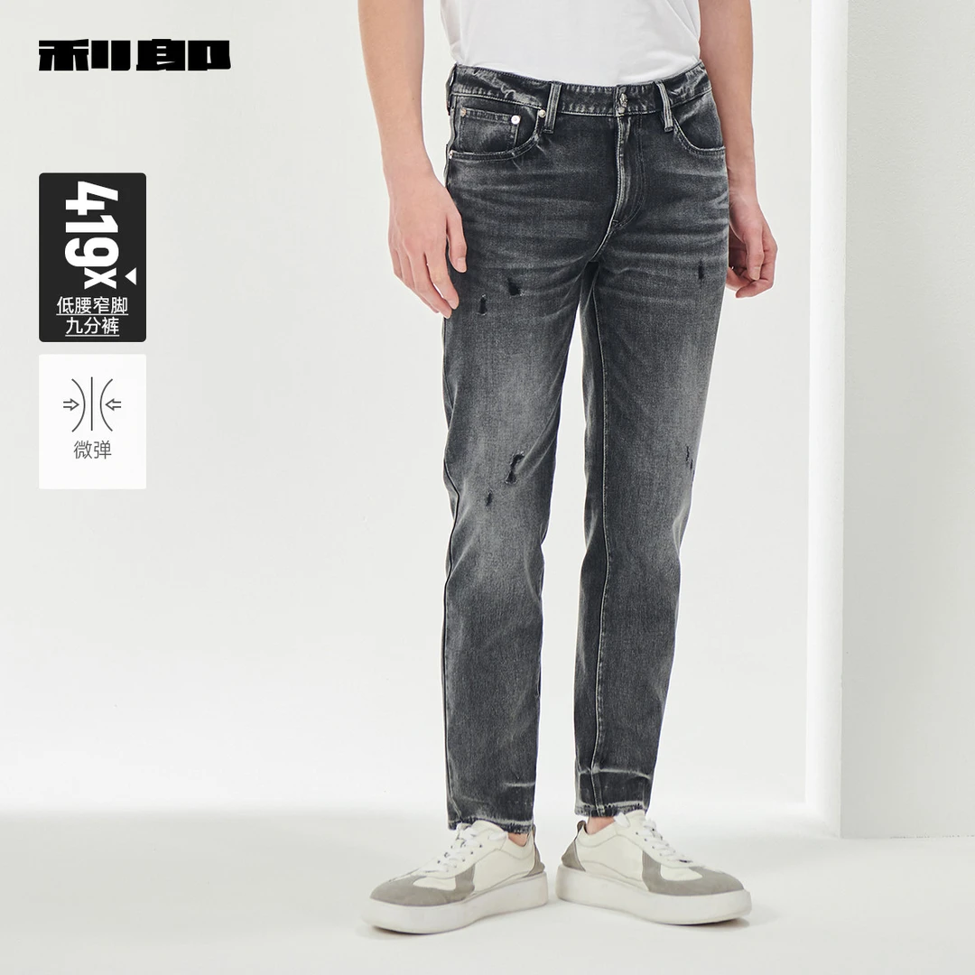 【弹力】利郎官方 牛仔九分裤低腰修身小脚裤2024春季新款裤装男