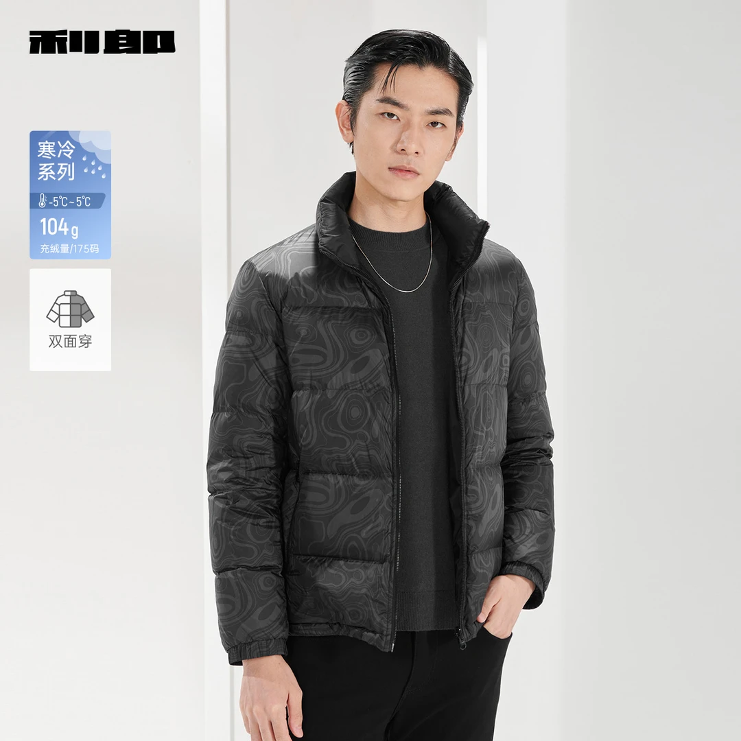 【双面穿】利郎官方 羽绒服男2023冬商务休闲黑灰色男士保暖外套潮