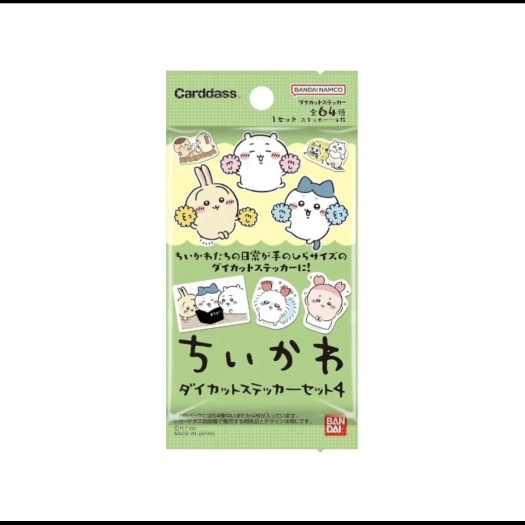 chiikawa吉伊卡哇小八异型贴纸第四弹盲袋