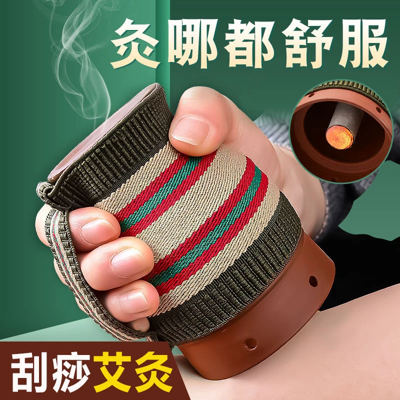 艾灸罐家用随身灸艾灸盒腹部肚子专用艾灸暖宫神器全身灸艾灸器具