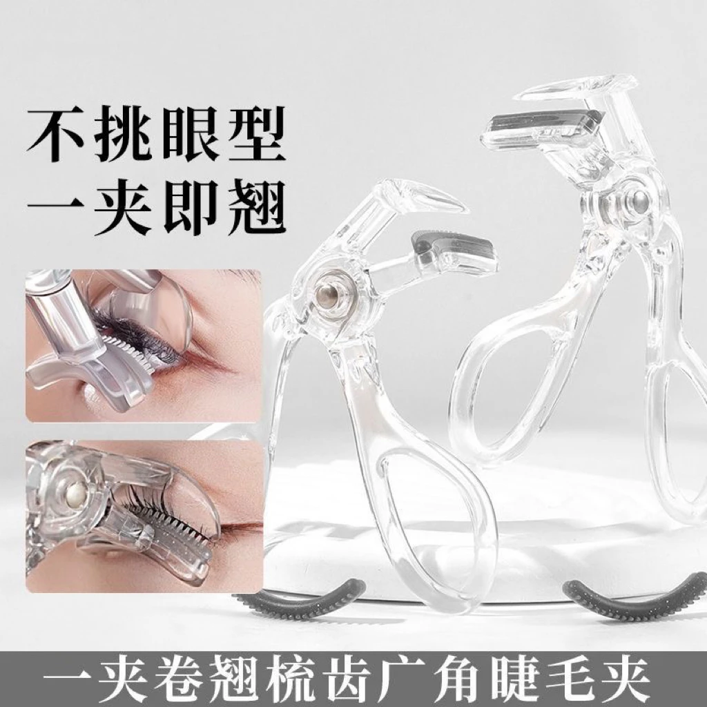 广角梳齿眼睫毛夹女士新手自然飞翘卷翘持久定型太阳花根根分明