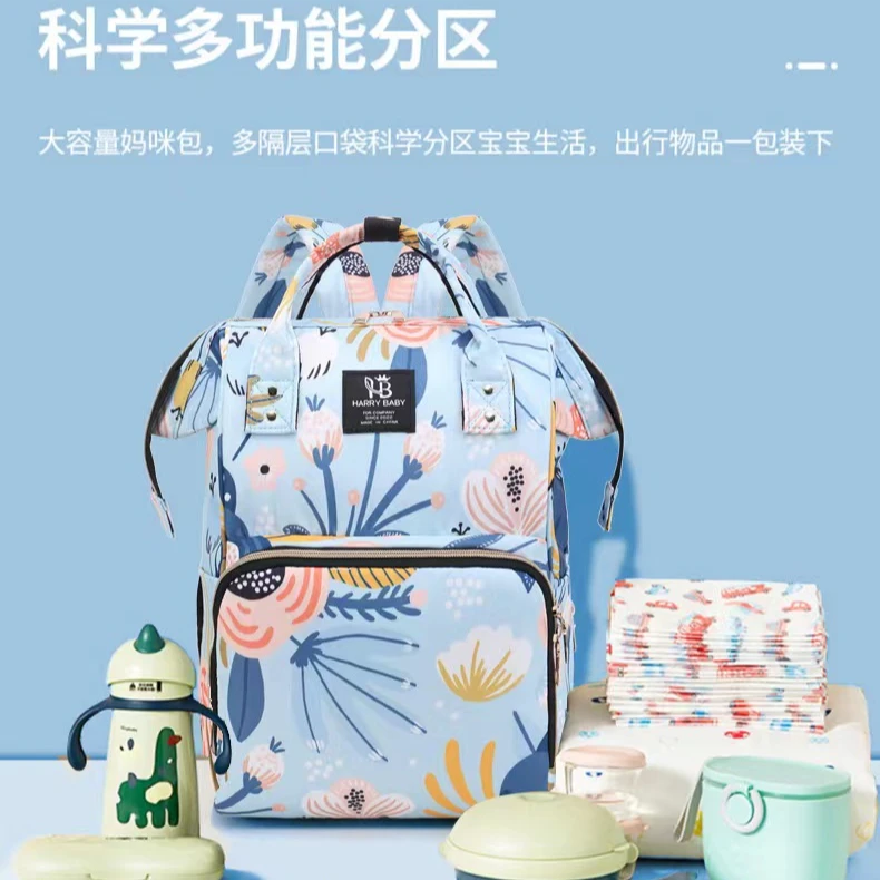 妈咪包多功能时尚外出轻便隔层待产母婴包双肩背大容量新疆包邮