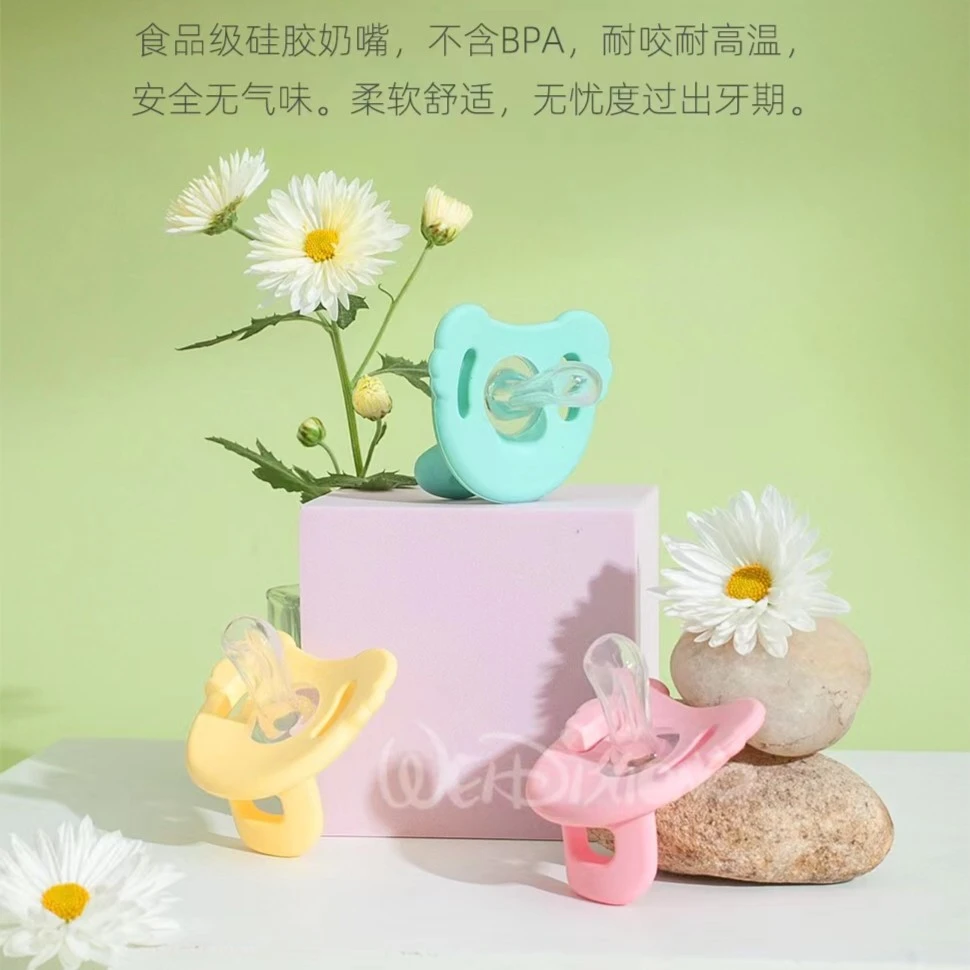 新生儿牙胶安慰奶嘴收纳盒耐高温便携式防尘