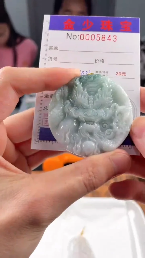 【闪购商品】定制翡翠未镶嵌毛货定制