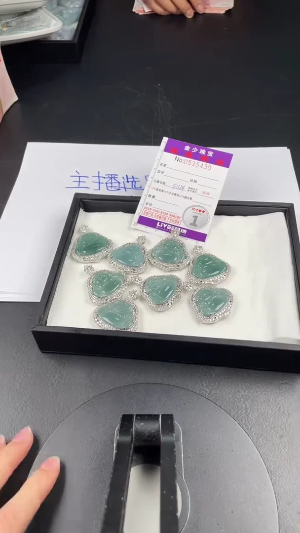 【闪购商品】翡翠挂件合金多样性发其一. 拍一发一
