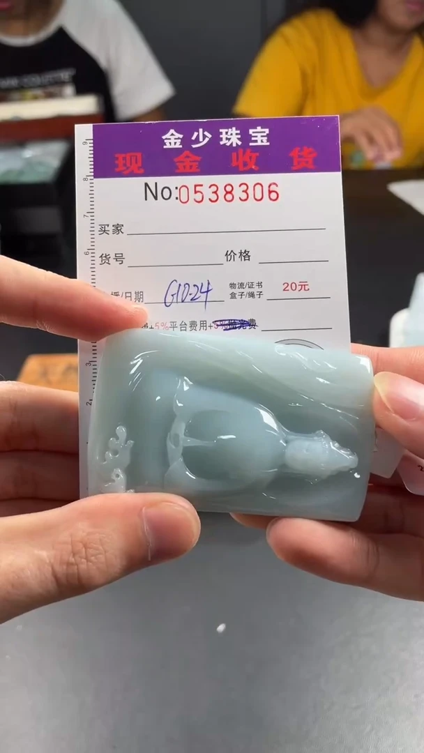 【闪购商品】定制翡翠未镶嵌毛货定制