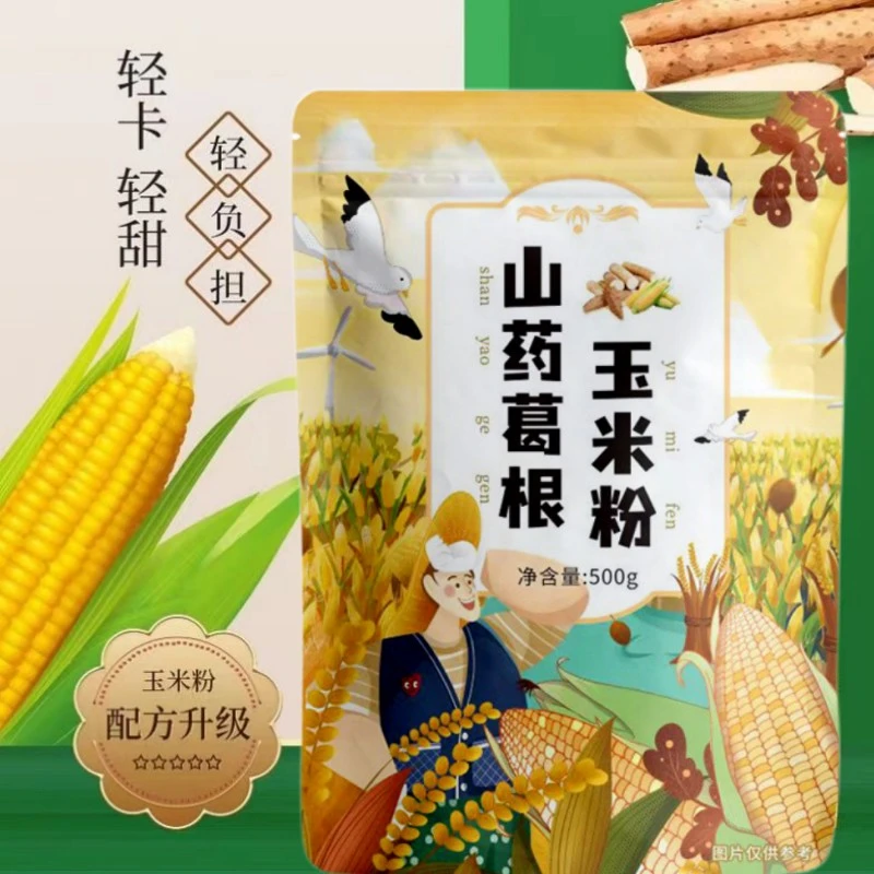 独立包装山药葛根玉米羹冲泡即食速溶无添加健康玉米粉玉米糊