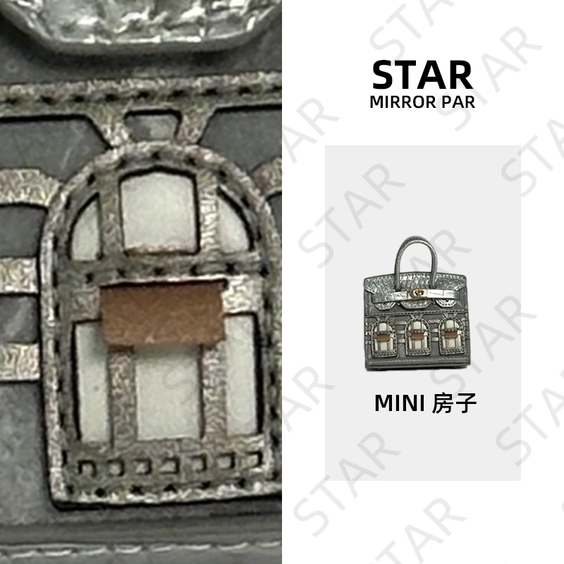 TUS可爱房子包包挂件时尚百搭小包包挂件M50005S灰色