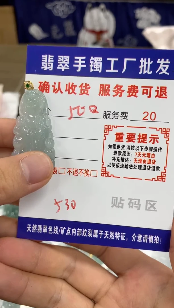 【闪购商品】翡翠颈饰18K金镶嵌翡翠吊坠