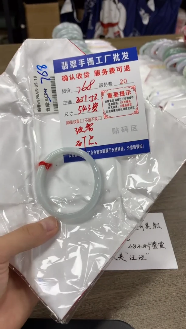 【闪购商品】翡翠手镯未镶嵌翡翠手镯