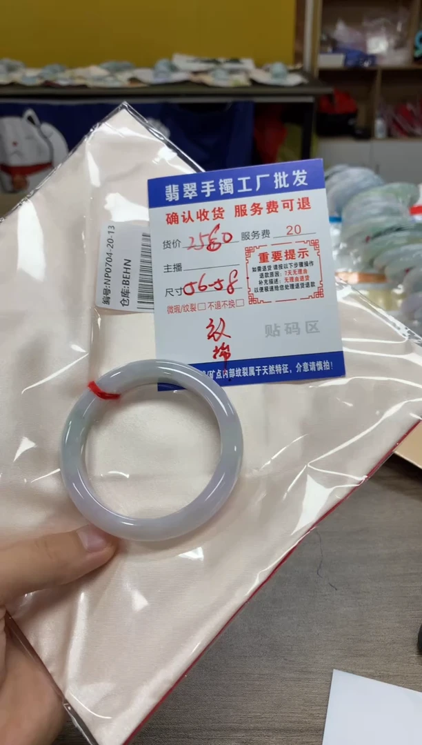 【闪购商品】翡翠手镯未镶嵌翡翠手镯