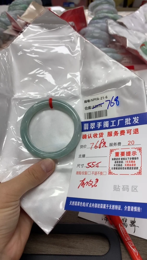 【闪购商品】翡翠手镯未镶嵌翡翠手镯