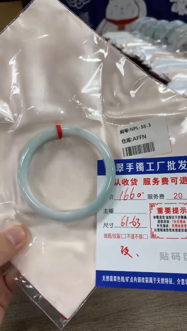 【闪购商品】翡翠手镯未镶嵌翡翠手镯