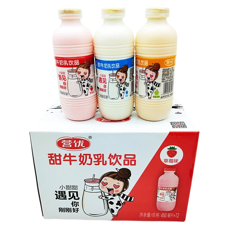 营优甜牛奶乳饮品12瓶整箱营养早餐奶学生奶原味草莓味哈密瓜味