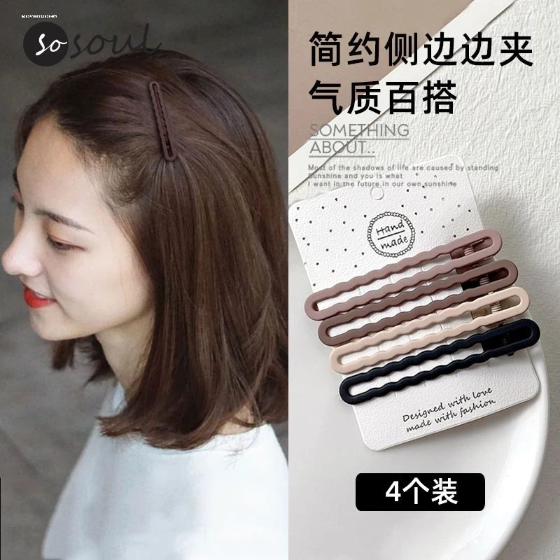 甜美合碎发一字夹设计清新气质百搭简约少女质感可爱甜妹小众