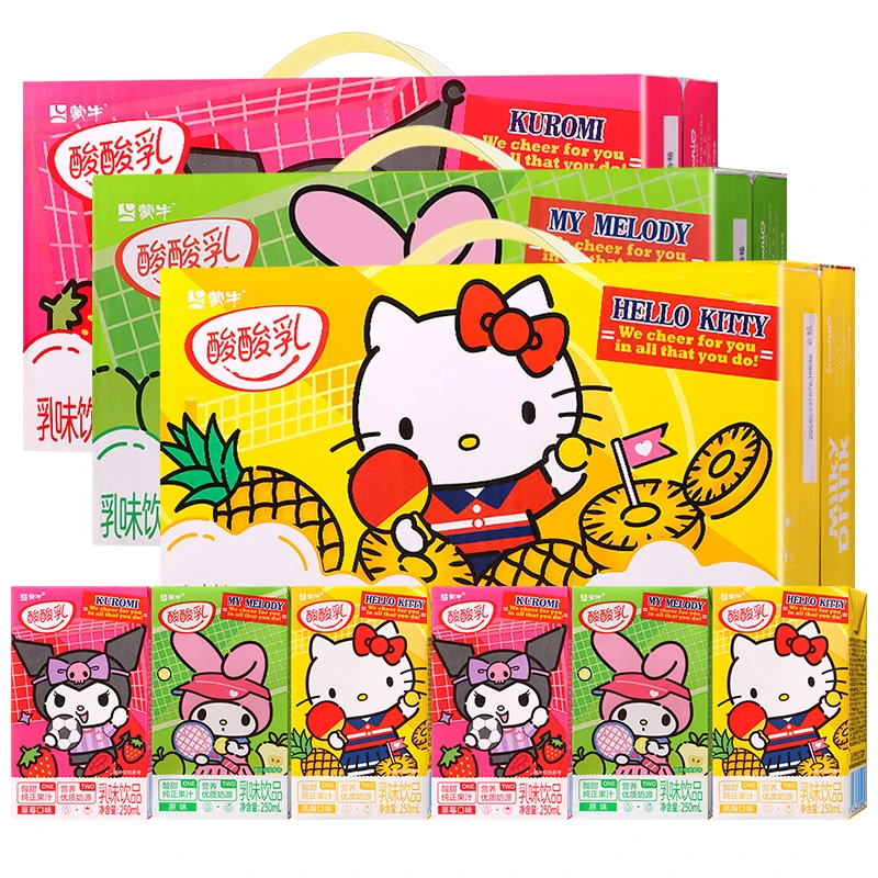 蒙牛酸酸乳三丽鸥凯蒂猫hello kitty联名款250ml多口味组合混装