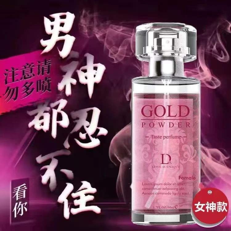 【夜场】调情趣香水男士女士持久淡香正品吸引异性自然清新持久留香