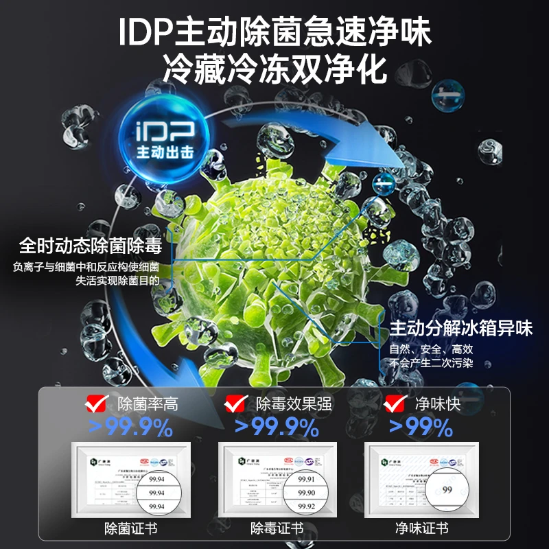 容声BCD-517WD2MPQLA法式四门多门冰箱家用平嵌超薄嵌入底部散热