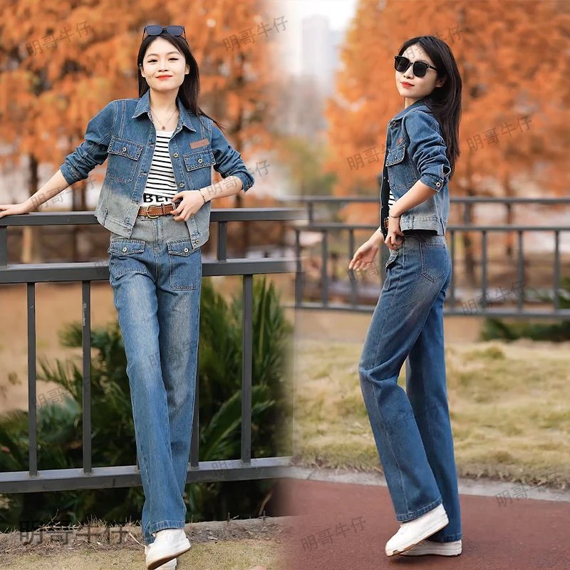 欧洲站牛仔时尚套装女2024年春秋新款洋气减龄显瘦阔腿裤两件套潮