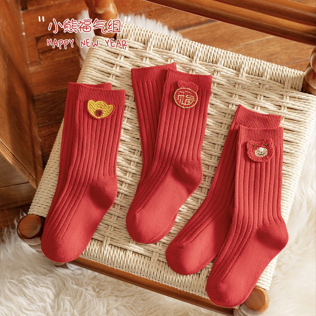 豆芽熊2023秋冬新款红色新年袜男童女童 qt6001