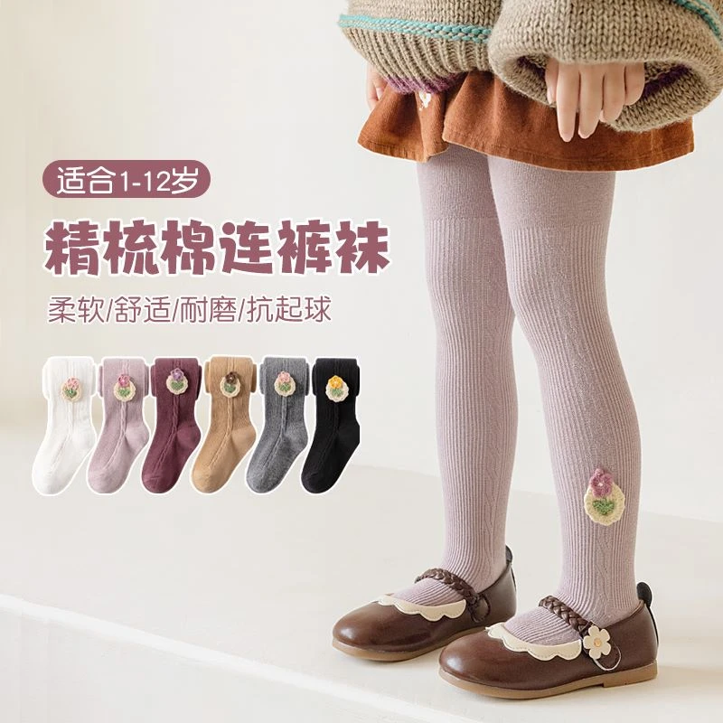 豆芽熊锤妈专属面包兔2023秋季新款女童连裤袜qk3019
