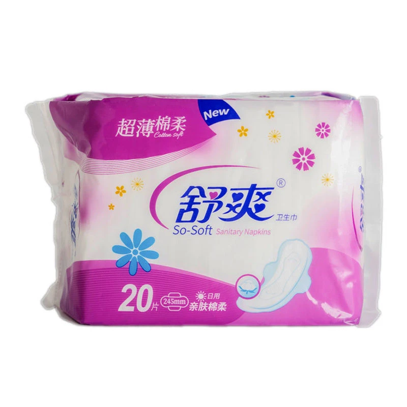 好舒爽贴身丝薄卫生巾超极薄姨妈巾整箱包邮日夜用加长干爽棉面