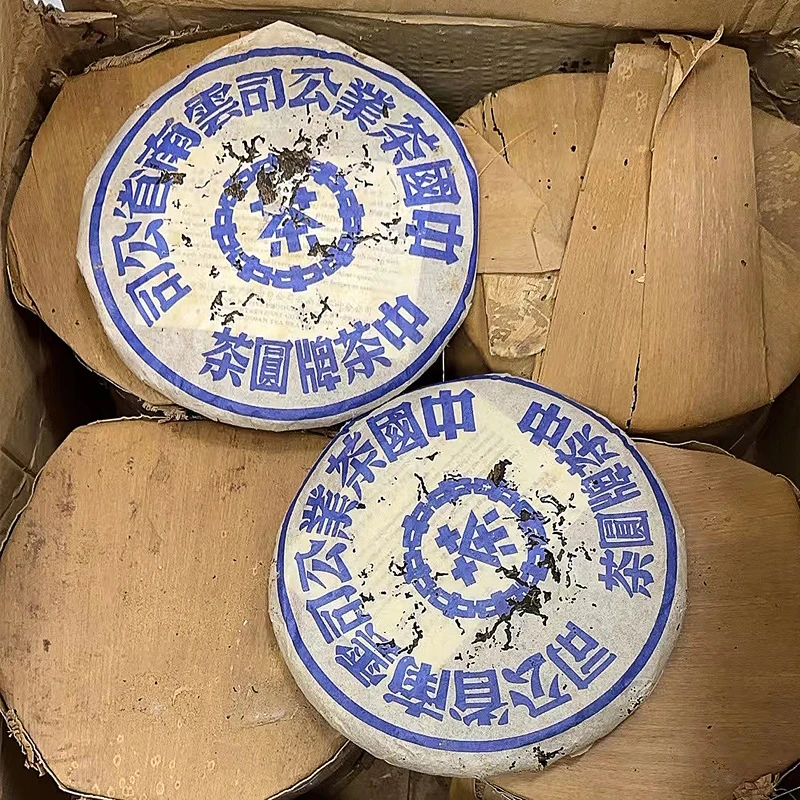 【品鉴装30g】2000年鬼面蓝印老生茶品鉴装 试喝装普洱茶老茶饼茶