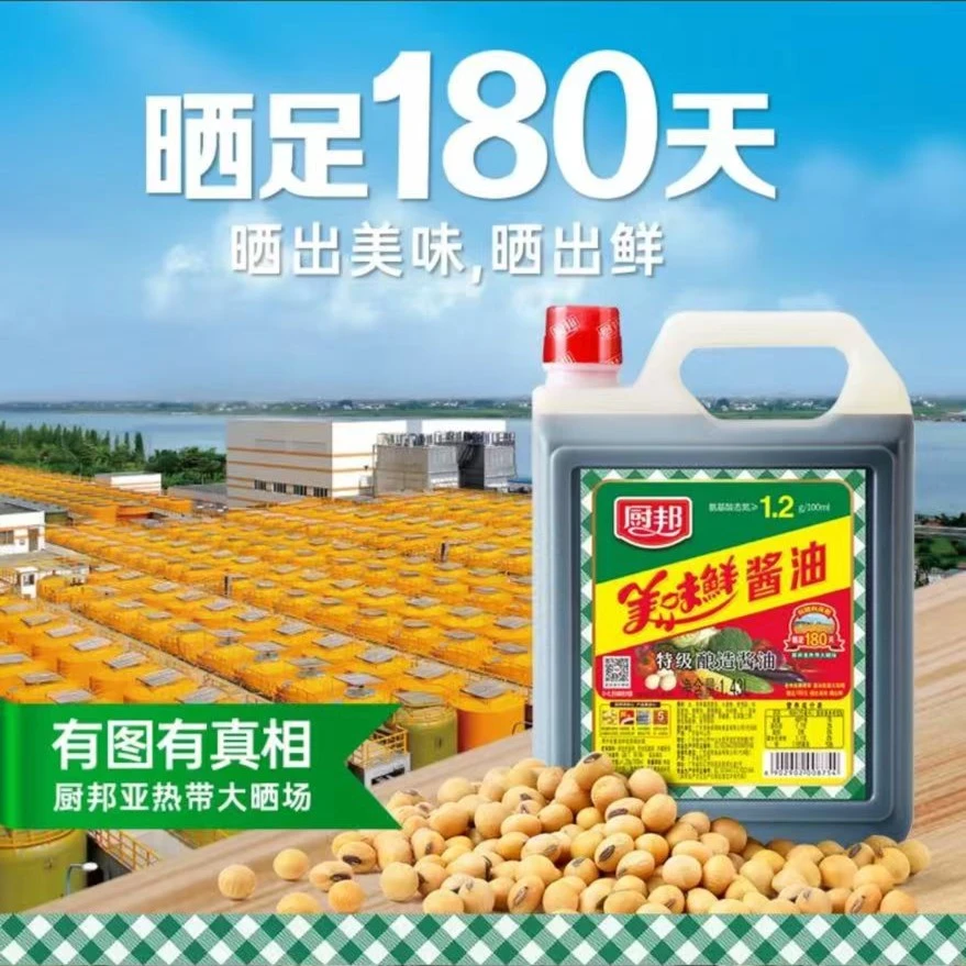 【圣龙】厨邦美味鲜酱油1.43L