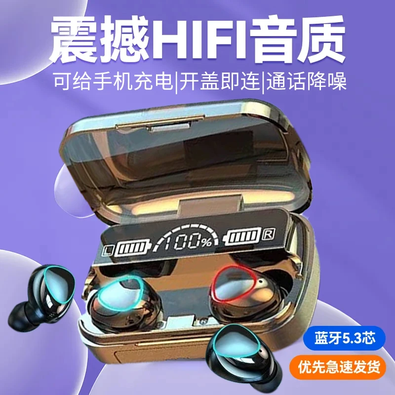 运动蓝牙耳机无线高音质双耳入耳式超长待机适用苹果OPPO华为vivo