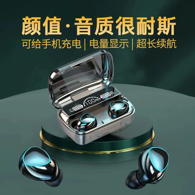全新真无线蓝牙耳机新款长续航降噪运动适用苹果小米vivo华为OPPO