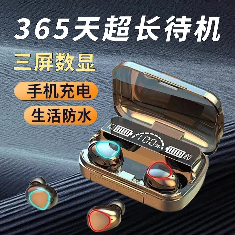 2024全新高音质真无线蓝牙耳机迷你入耳听歌适用华为OPPOvivo苹果