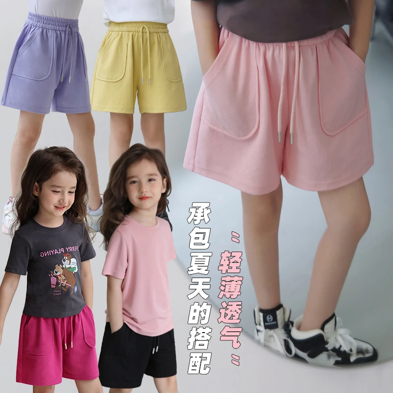 辰辰妈【遛弯裤】夏季女宝百搭小短裤子儿童童装轻薄四分裤5691D
