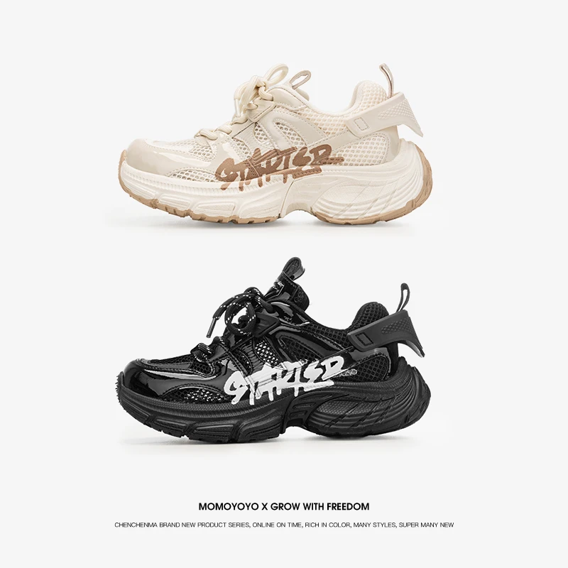 辰辰妈【透气爹】夏季儿童透气网面老爹鞋男童女童运动鞋24C03009