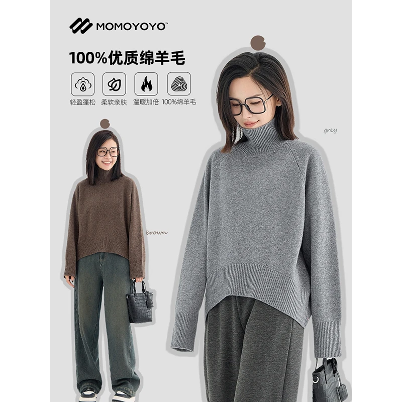 辰辰妈【简爱】100%绵羊毛亲子慵懒风高领毛衣 6996DM