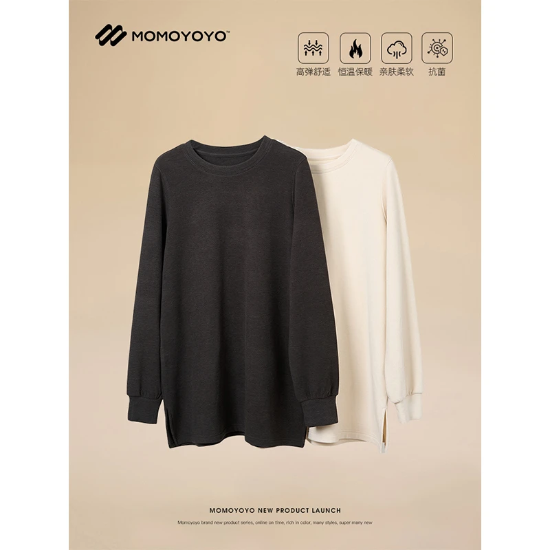 新年款【多肉】高弹中长款内搭T恤 7520DM