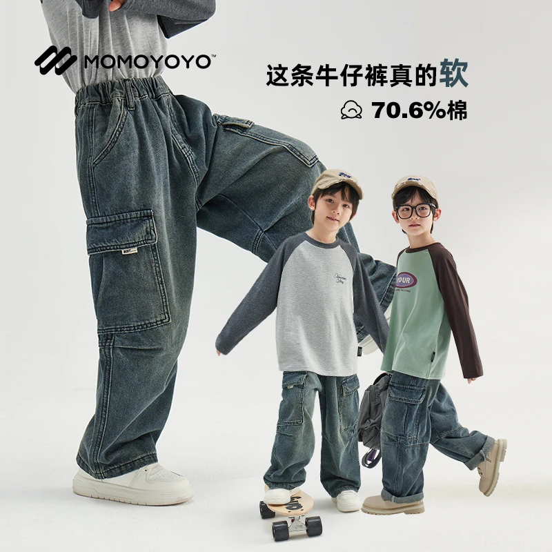 辰辰妈【软乎乎】男女童复古洗水牛仔工装裤秋装潮款儿童裤子6374D