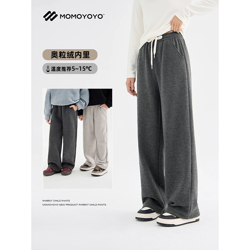 辰辰妈【糯米裤】加绒直筒拖地裤6841D男士百搭宽松垂感外穿