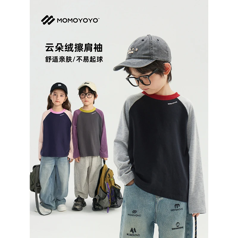 辰辰妈【碰撞】撞色云朵绒长袖T恤 6226D