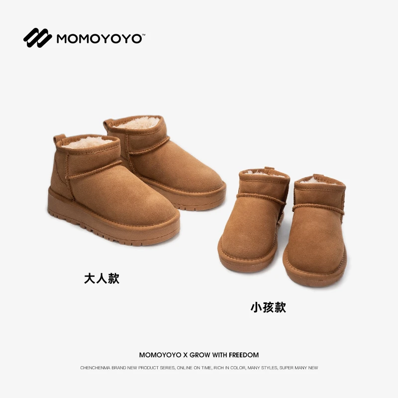 辰辰妈【小土豆】加厚保暖防滑高帮亲子雪地靴 24D08025