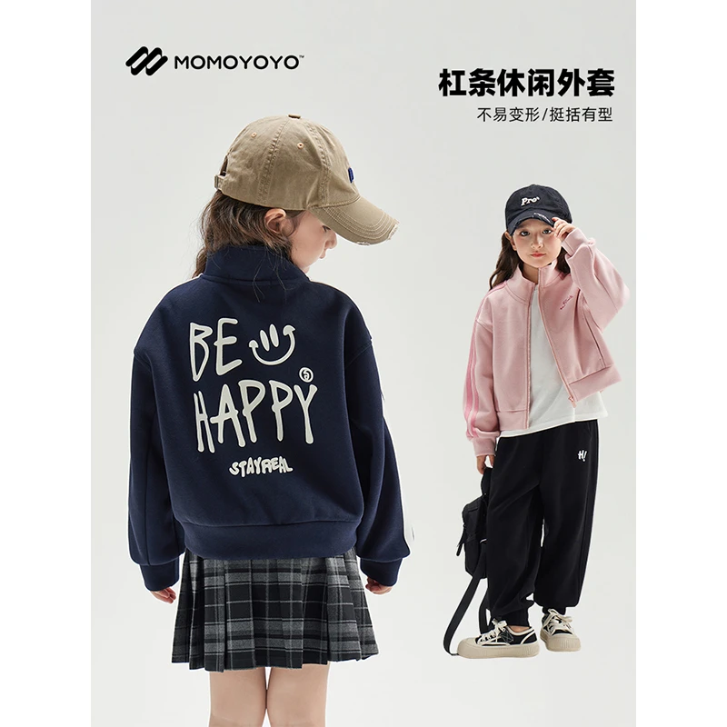 辰辰妈【简单爱】女童春秋款杠条休闲外套儿童百搭运动外套6535D