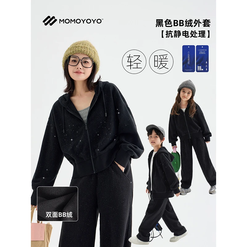 辰辰妈【黑银】春秋亲子装男女童连帽外套撒银抗静电儿童外套6306D