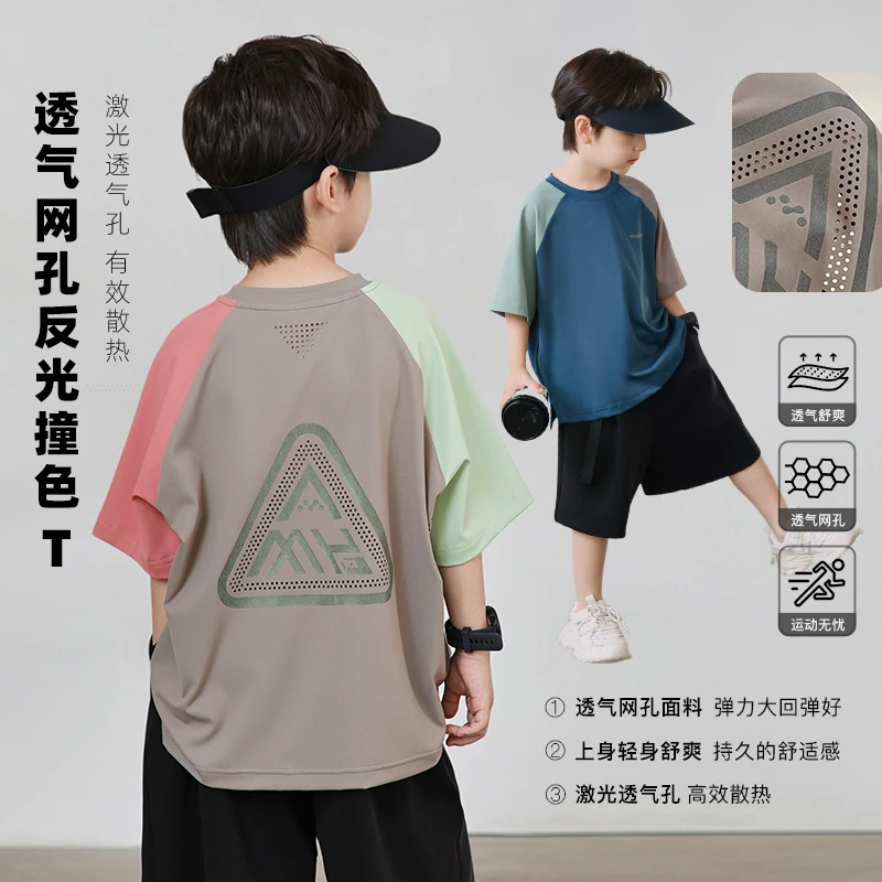 辰辰妈【户外露营风】儿童夏季网孔透气短袖T恤男童插肩袖6150D