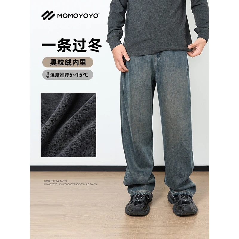 辰辰妈【男装牛叉叉】加绒休闲直筒裤 6929DF大码宽松百搭